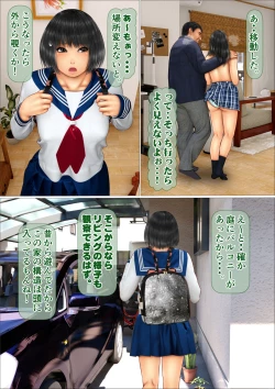 Page 105 of Ore no Hatsukoi Aite datta Gimai ga Oyaji to Tanetsuke Sex Shiteita Ken