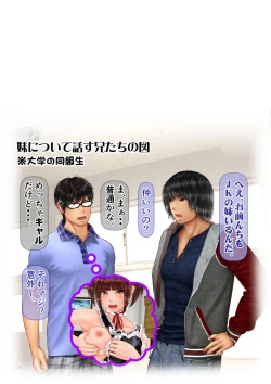 Page 123 of Ore no Hatsukoi Aite datta Gimai ga Oyaji to Tanetsuke Sex Shiteita Ken