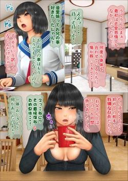 Page 126 of Ore no Hatsukoi Aite datta Gimai ga Oyaji to Tanetsuke Sex Shiteita Ken