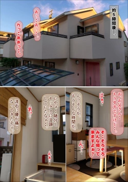 Page 186 of Ore no Hatsukoi Aite datta Gimai ga Oyaji to Tanetsuke Sex Shiteita Ken