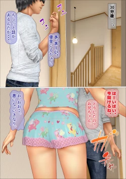 Page 5 of Ore no Hatsukoi Aite datta Gimai ga Oyaji to Tanetsuke Sex Shiteita Ken