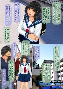 Page 91 of Ore no Hatsukoi Aite datta Gimai ga Oyaji to Tanetsuke Sex Shiteita Ken