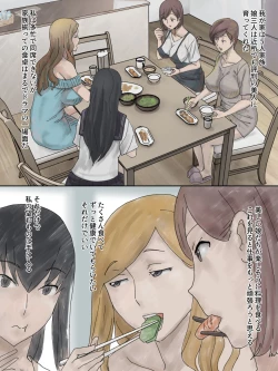 Page 9 of Kazoku Haisetsu