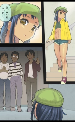 Page 17 of Asobou ze