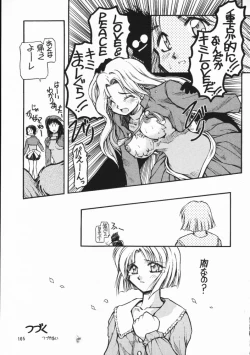 Page 101 of Chou Sairoku PINKISH COLLECTION