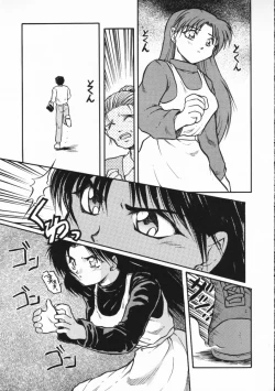 Page 111 of Chou Sairoku PINKISH COLLECTION