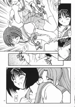 Page 57 of Chou Sairoku PINKISH COLLECTION