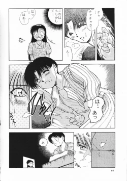 Page 62 of Chou Sairoku PINKISH COLLECTION