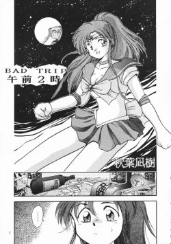 Page 6 of Chou Sairoku PINKISH COLLECTION