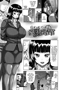 Page 1 of Toraware no Sennyuu Sousakan | Captured Undercover Titty Inspector