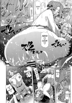 Page 14 of Kyouki no Oukoku Ni no Shou | The Kingdom of Madness Second Chapter