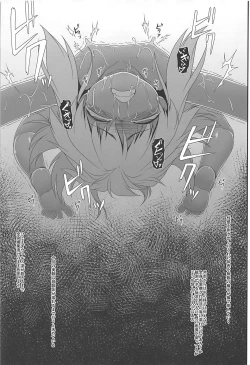 Page 23 of EMERALD SPLASH 2