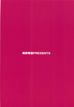 Page 24 of Fuukaden Beef to Watashi Meshiagare