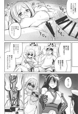 Page 18 of Aventure de Catherine