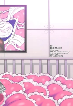 Page 36 of Sakuya Doll 3