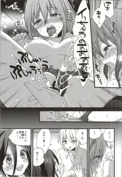Page 8 of Seiyoku Zouka no Indecent Night