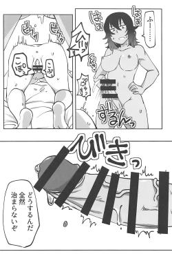 Page 5 of Andou no Futanari Chinko de Oshida ga "A" tte Naru Hon