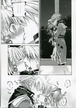 Page 18 of Moe Lolita