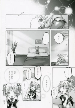 Page 33 of Moe Lolita