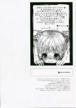 Page 39 of Moe Lolita