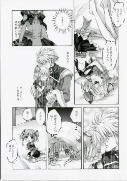 Page 8 of Moe Lolita