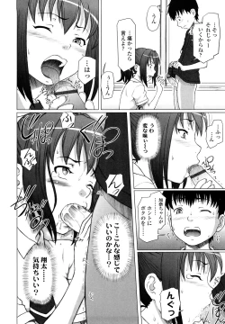 Page 116 of Eikyuu Shoujo - Eternal Lolita