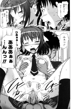 Page 125 of Eikyuu Shoujo - Eternal Lolita