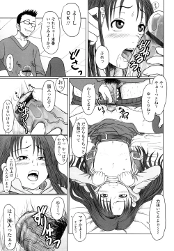 Page 165 of Eikyuu Shoujo - Eternal Lolita