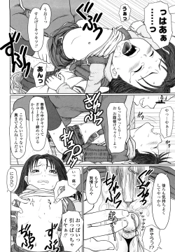 Page 166 of Eikyuu Shoujo - Eternal Lolita