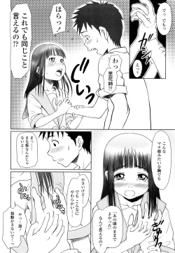 Page 178 of Eikyuu Shoujo - Eternal Lolita