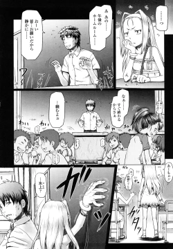 Page 54 of Eikyuu Shoujo - Eternal Lolita