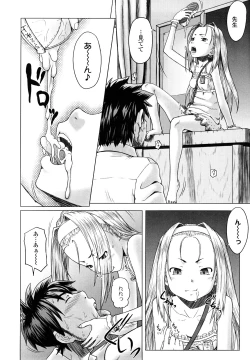 Page 60 of Eikyuu Shoujo - Eternal Lolita