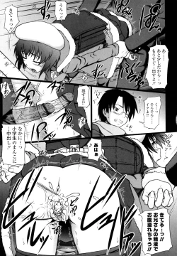 Page 75 of Eikyuu Shoujo - Eternal Lolita