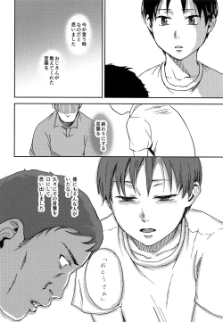 Page 35 of Hiraya ni Sumu Oji-san to Sugoshita Toki no Hanashi