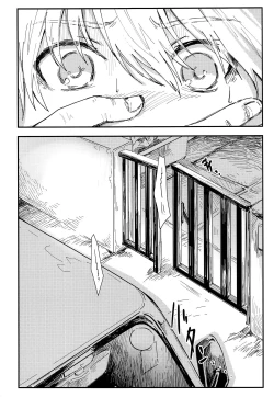 Page 4 of Goodbye kara Hajimeyou