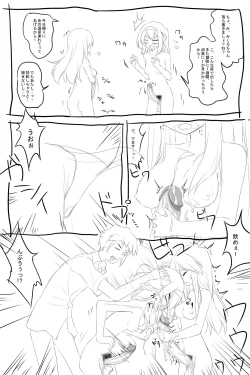 Page 10 of Futanaridan no Nichijou Kaigi Hen