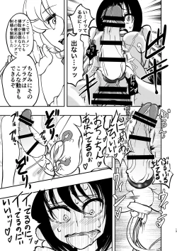 Page 20 of Ponkotsu Futa Robo Laboratory