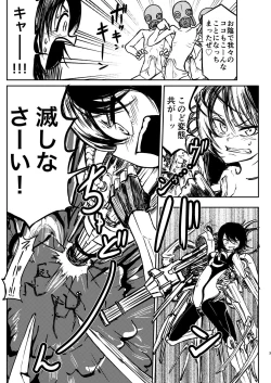 Page 4 of Ponkotsu Futa Robo Laboratory