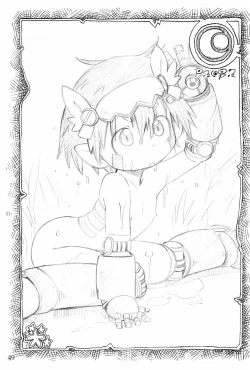 Page 49 of Naraku no Sho