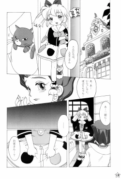 Page 12 of Fine/Rain