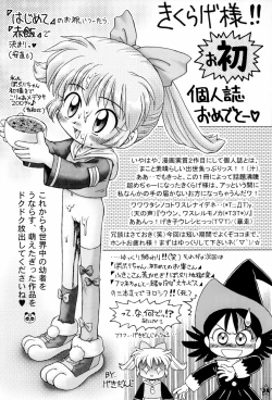 Page 28 of Fine/Rain