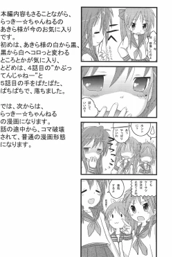 Page 10 of Mix Ribbon 16