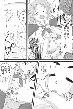 Page 18 of Mix Ribbon 16