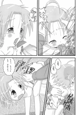 Page 21 of Mix Ribbon 16