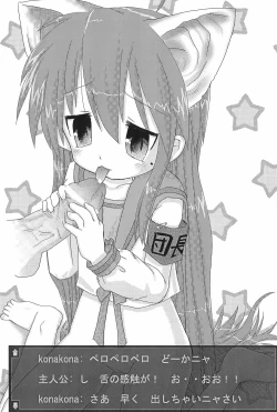 Page 7 of Mix Ribbon 16