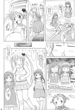 Page 12 of Rikka GoGoGo