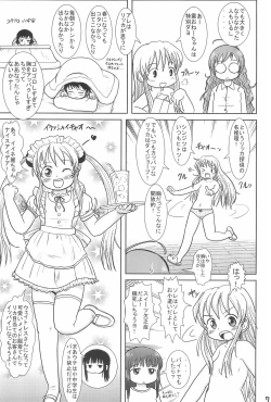 Page 7 of Rikka GoGoGo