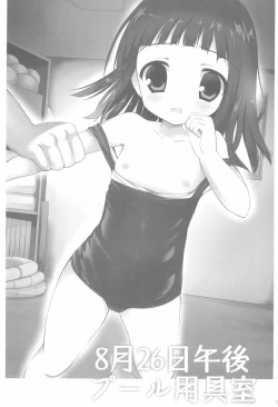 Page 3 of 8nichi Gogo Pool Yougushitsu