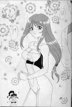 Page 4 of Lunch Box 41 - Hanayori mo nao ga wa mata…