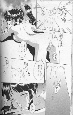 Page 71 of Lunch Box 41 - Hanayori mo nao ga wa mata…